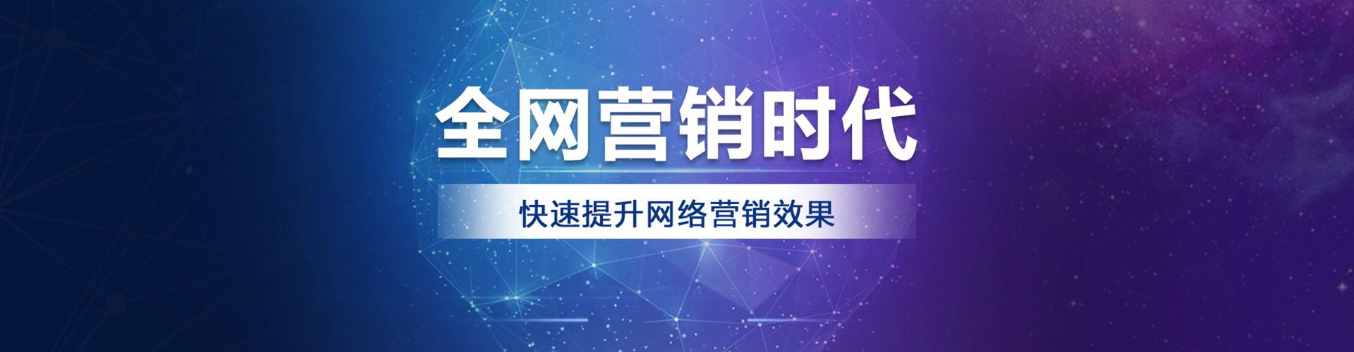 科尔沁左翼后旗百度推广
