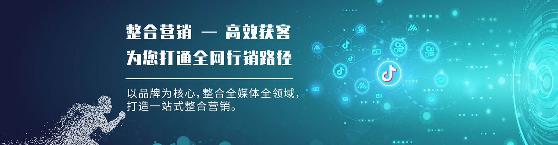 科尔沁左翼后旗百度搜索推广